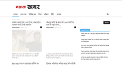 Desktop Screenshot of masalakhabar.com