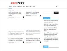 Tablet Screenshot of masalakhabar.com